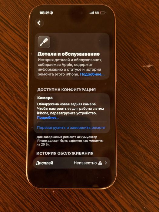IPhone 16 pro 256гб