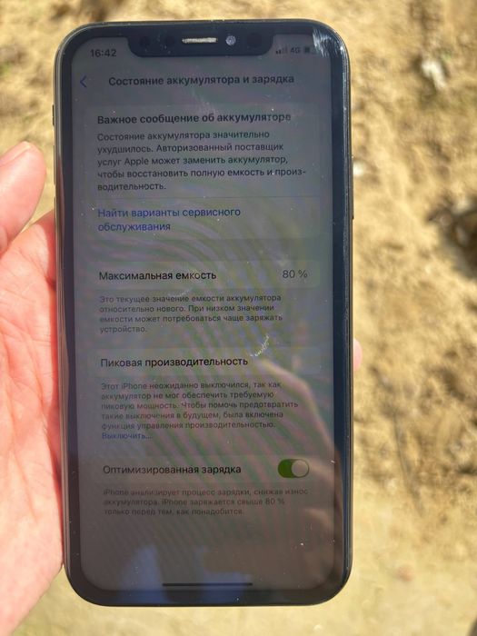 iphone XR Идеалный сост