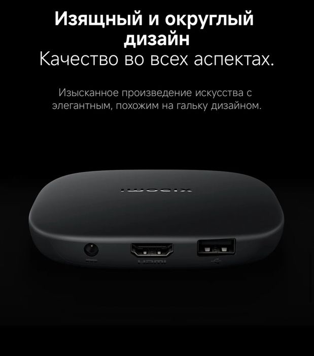Xiaomi TV Box S 3rd Gen Global (optom) в наличии