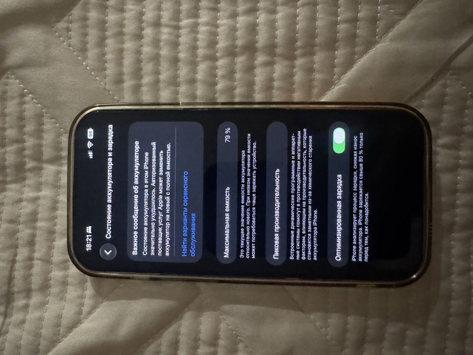 Смартфон iphone 14 pro