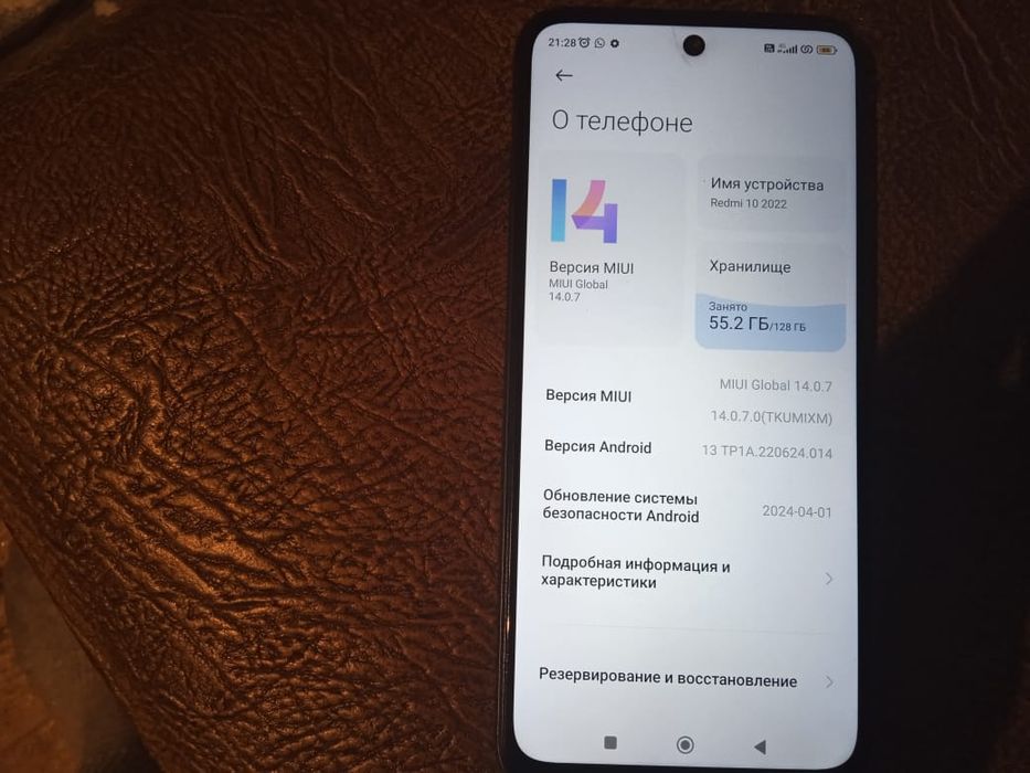 Продам телефон редми 10