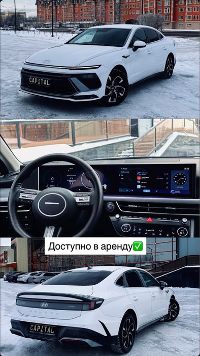 автопрокат в астане
