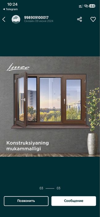 Imzo fabxrika eshik va romlari