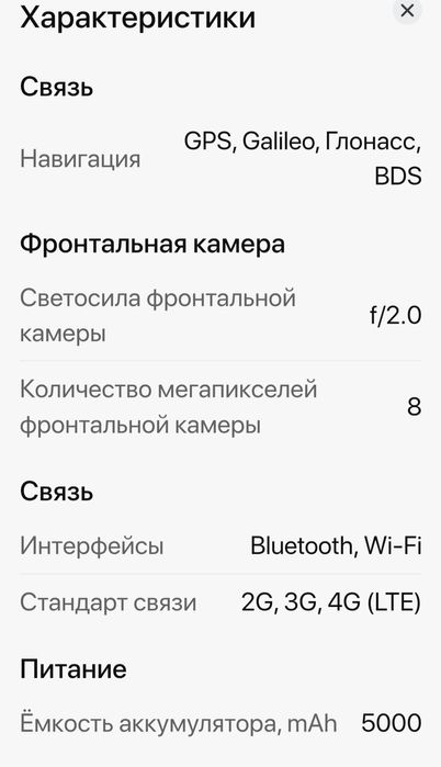 смартфон самсунг А 06 совершенно новый