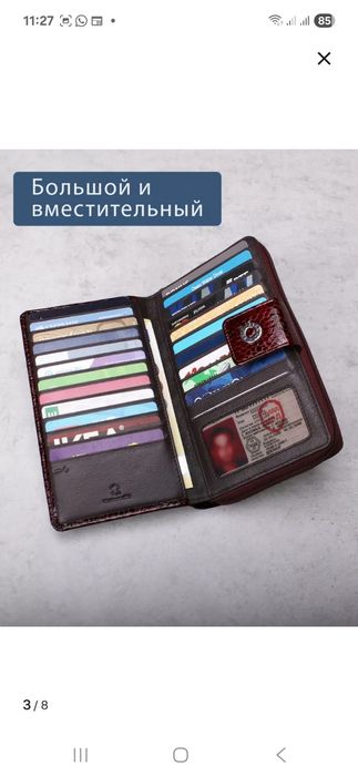 Продам портмоне женское