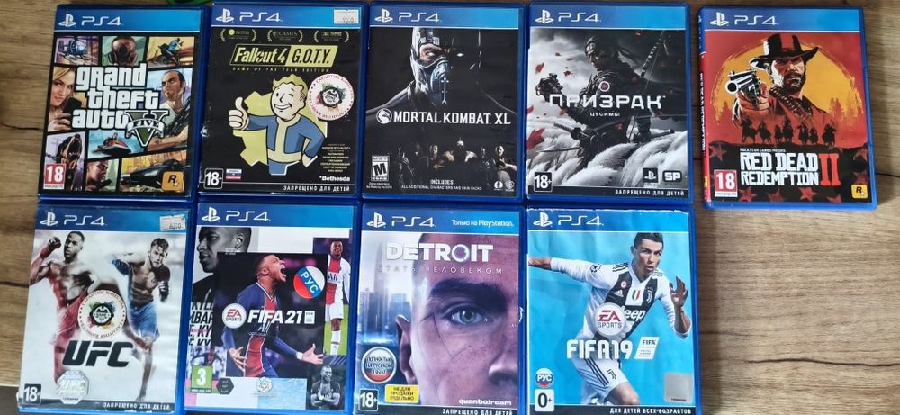 Ps4 slim 873,2 gb