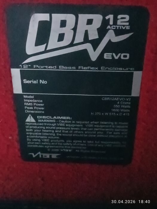 Продам Сабвуфер  1600 + ват