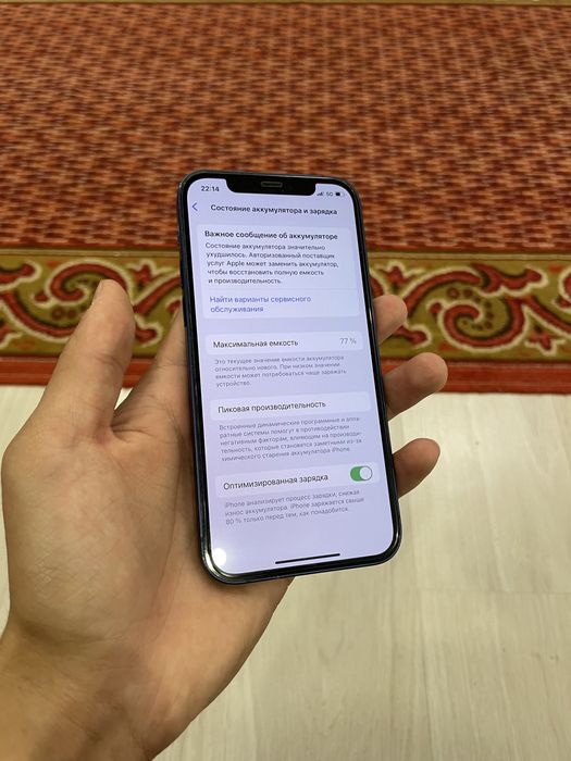 Iphone 12 blue, 128Gb