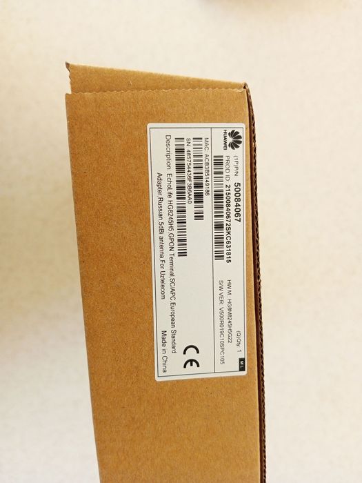 Huawei Uztelecom wifi router