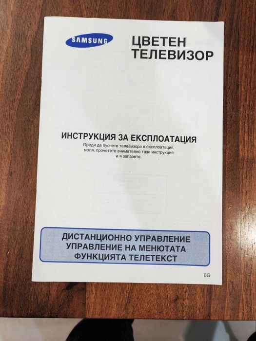 Продавам работещ телевизор SAMSUNG