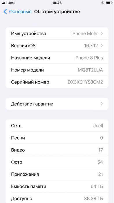 Iphone 8 plus sotiladi