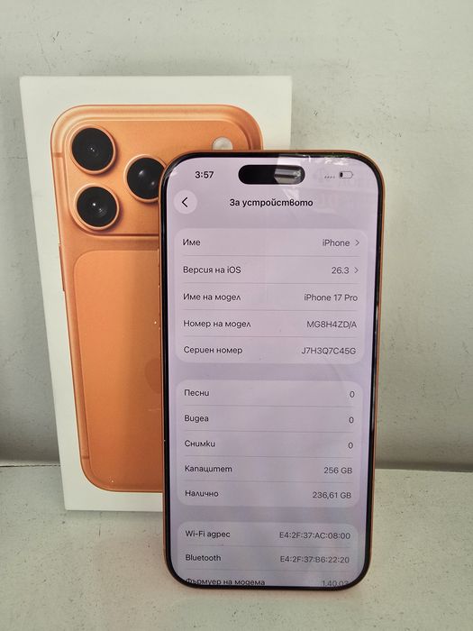 Apple Iphone 17 Pro 256GB, Гаранция
