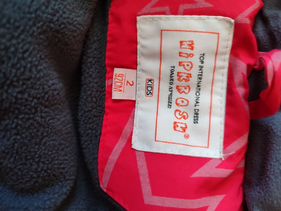 Зимний комбинезон детский