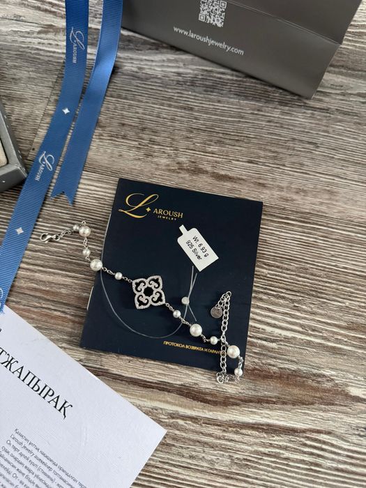 От бренда Laroush