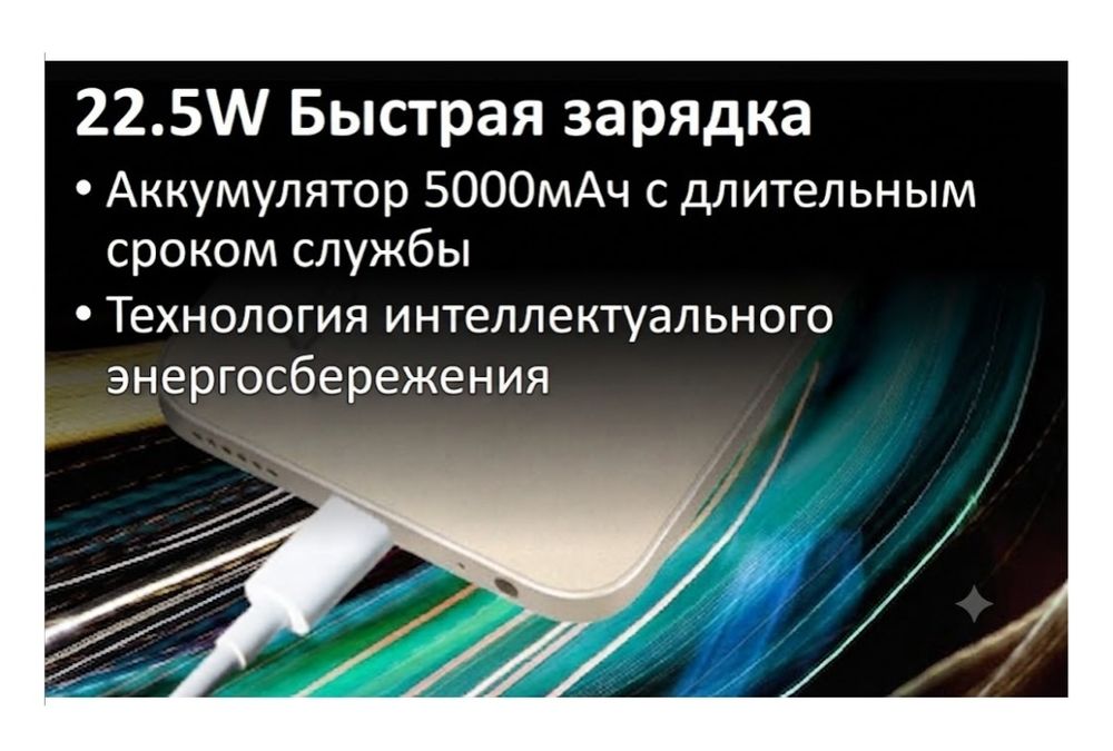 Nubia V70 —» iphone/айфон телефон аустармын