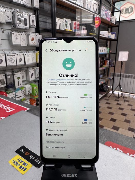 Samsung A23 6GB/128GB