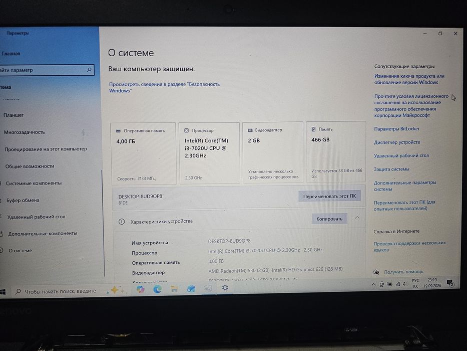 Ноутбук Lenovo IdeaPad 330-15IKB