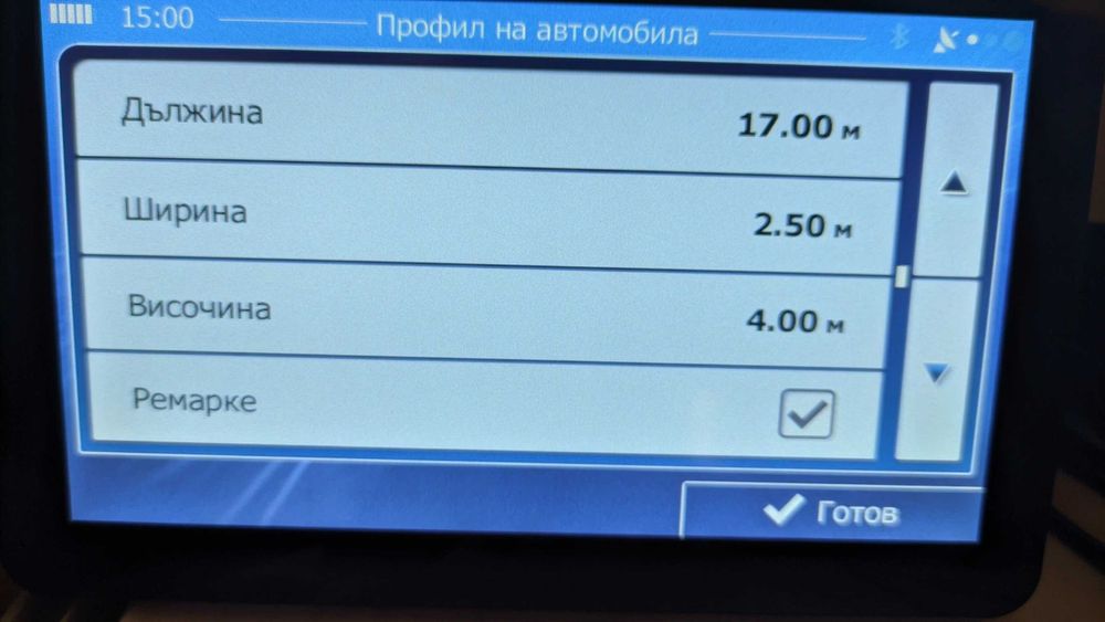 Навигация за камион 7" с най нови карти 3 програми за навигация