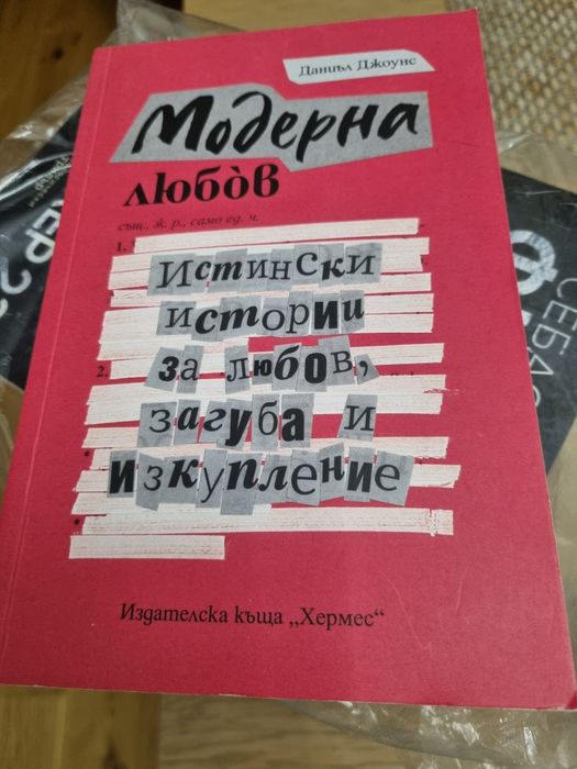 Книги - като нови са