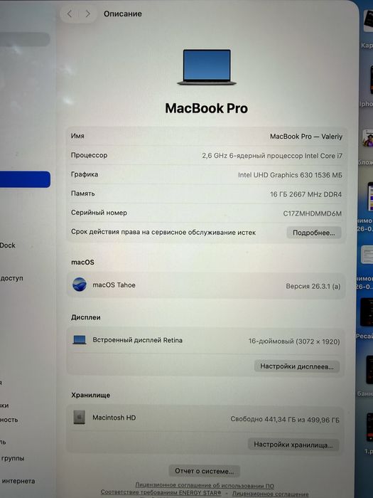 Mac book pro 16 / i7 /512 gb