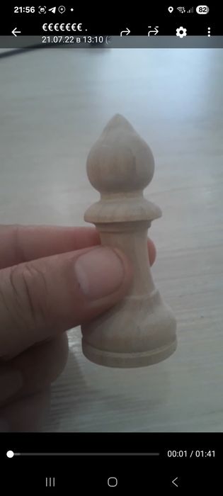 Продаётся шахматы. Программа шахматы.