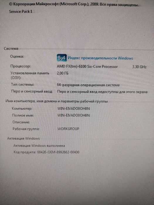 6 ядерный комплект