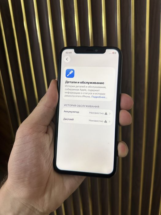 Iphone 11 Pro 64 Айфон 11 Про 64