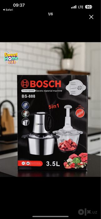 Bosch chopper 2 ta tishli. Чоппер Bosch