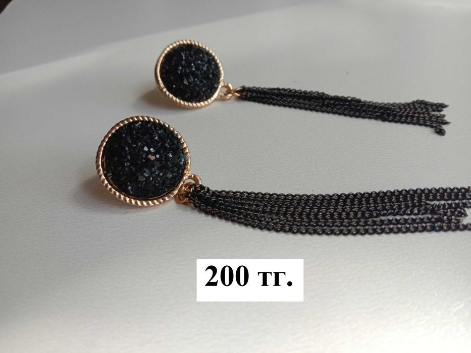 Серьги (бижутерия)