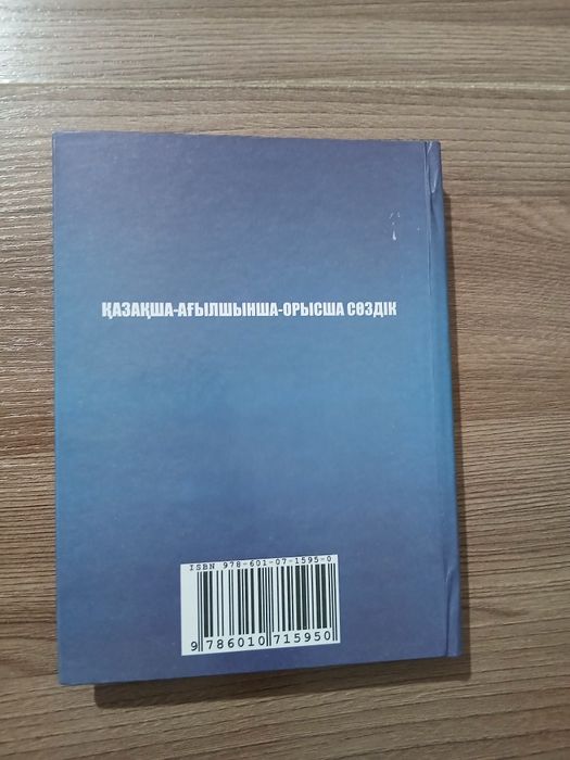 Книги разных жанров