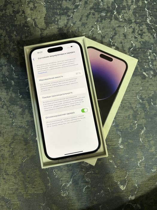 Продам Iphone|Айфон 14pro