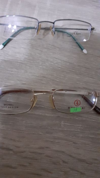 Рамки за диоптрични очила