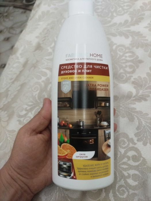 Средства для чистки