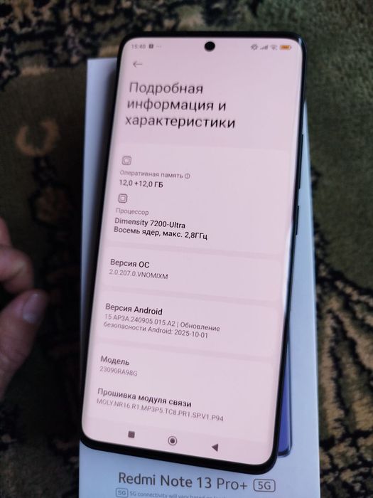 REDMI NOT 13 PRO +5G.12+12/512г