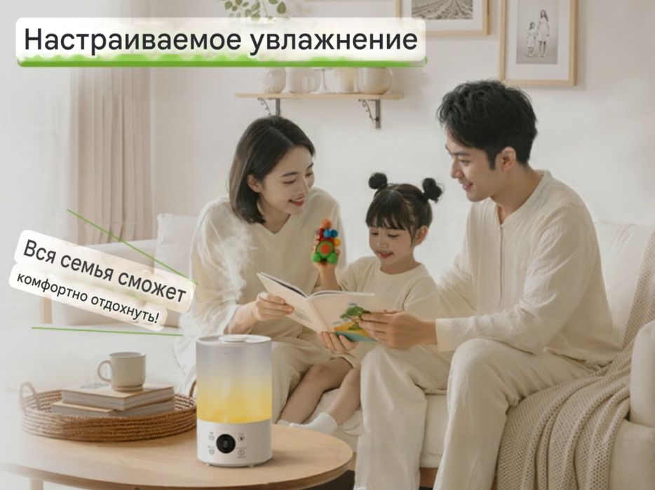 Увлажнитель воздуха большая ёмкость 4000 ml  с ДУ пультом