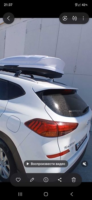 Автобокс 600 литров