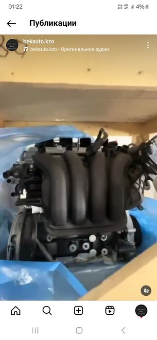 Продается новый мотор на Кобальт