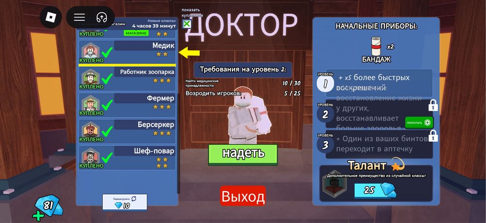 аккаунт 99 ночей в лесу