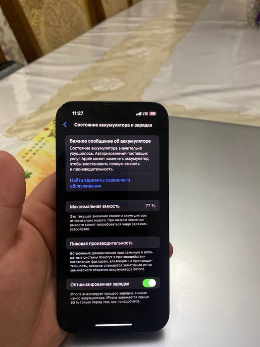 iPhone 13 o‘zi 128 xotira