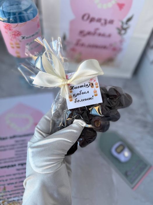 Подарки на Рамадан