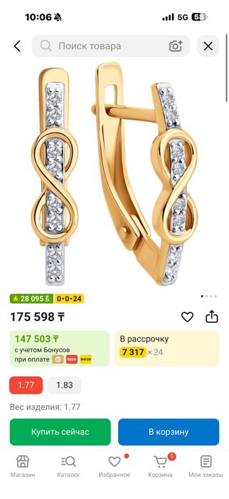 Серьги золотые sokolov