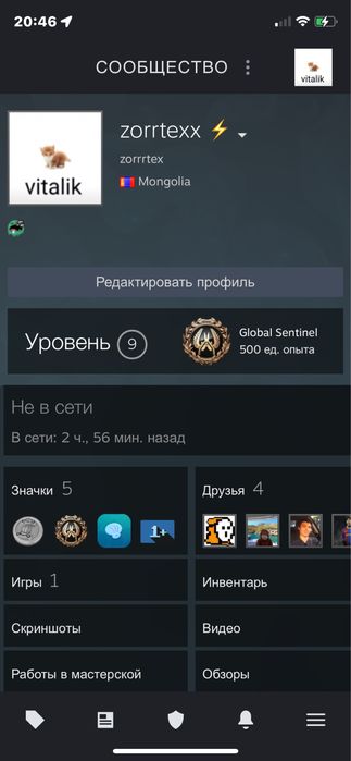 стим акк в кс2 с праймом
