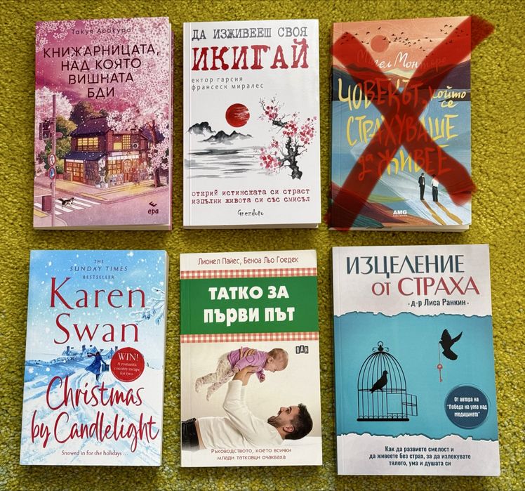 Нови издания книги
