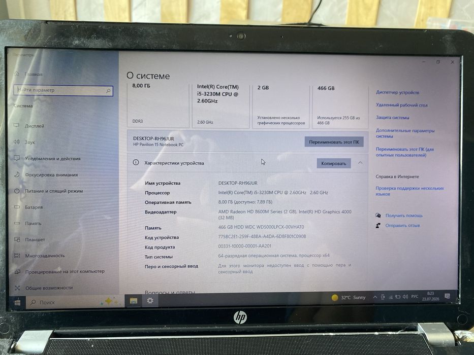 hp pavilion 15 сатылад