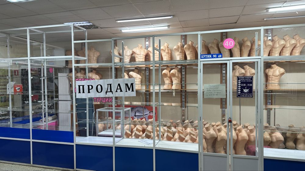 Продам бутик в ТД “Бурабай” 30 квадратов!