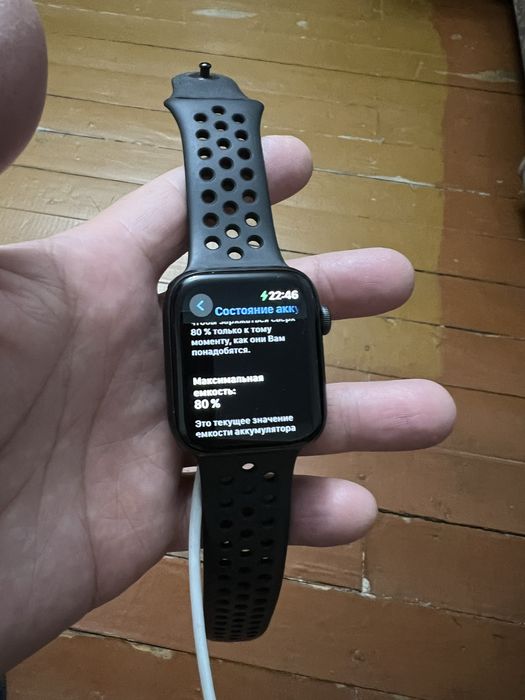 Apple watch 6 nike edition