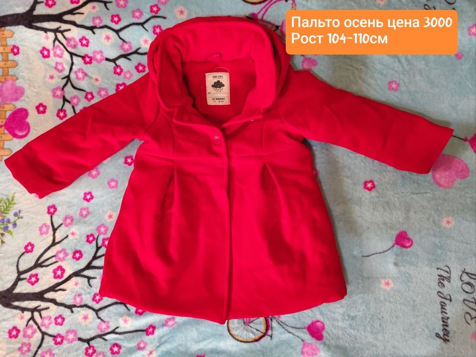 Продам верхнюю одежду на девочку в хорошем состоянии листайте карусель