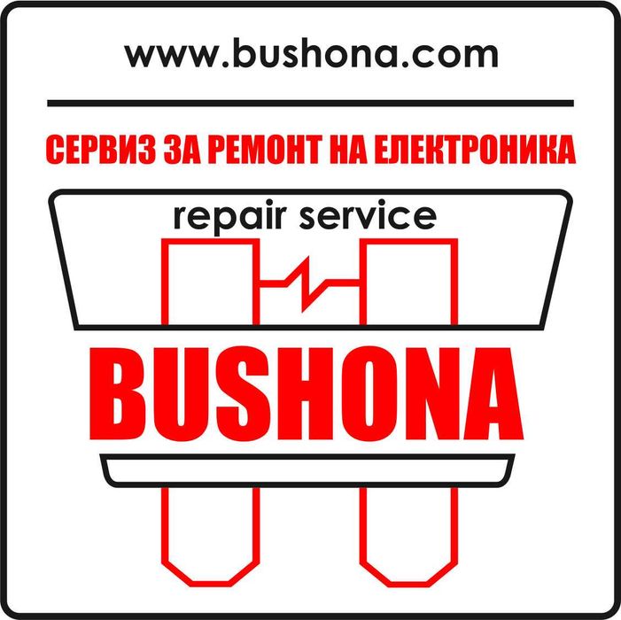 Сервиз за тротинетки ремонт на електрически скутери