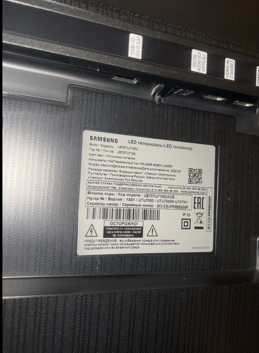 Телевизор Samsung LED на запчасти