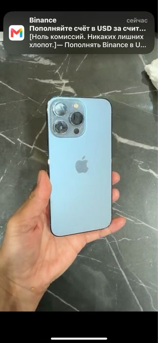Айфон 13 про blue